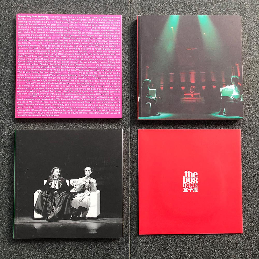 盒子經:香港文化別傳/二十年.詞集.對話(一套三冊,附兩張DVD)The Box Book: The Beauty and the Beast of Hong Kong Culture 1987–2007 (A box set of 3 books and 2DVDs)