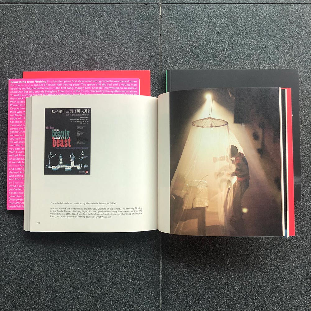 盒子經:香港文化別傳/二十年.詞集.對話(一套三冊,附兩張DVD)The Box Book: The Beauty and the Beast of Hong Kong Culture 1987–2007 (A box set of 3 books and 2DVDs)