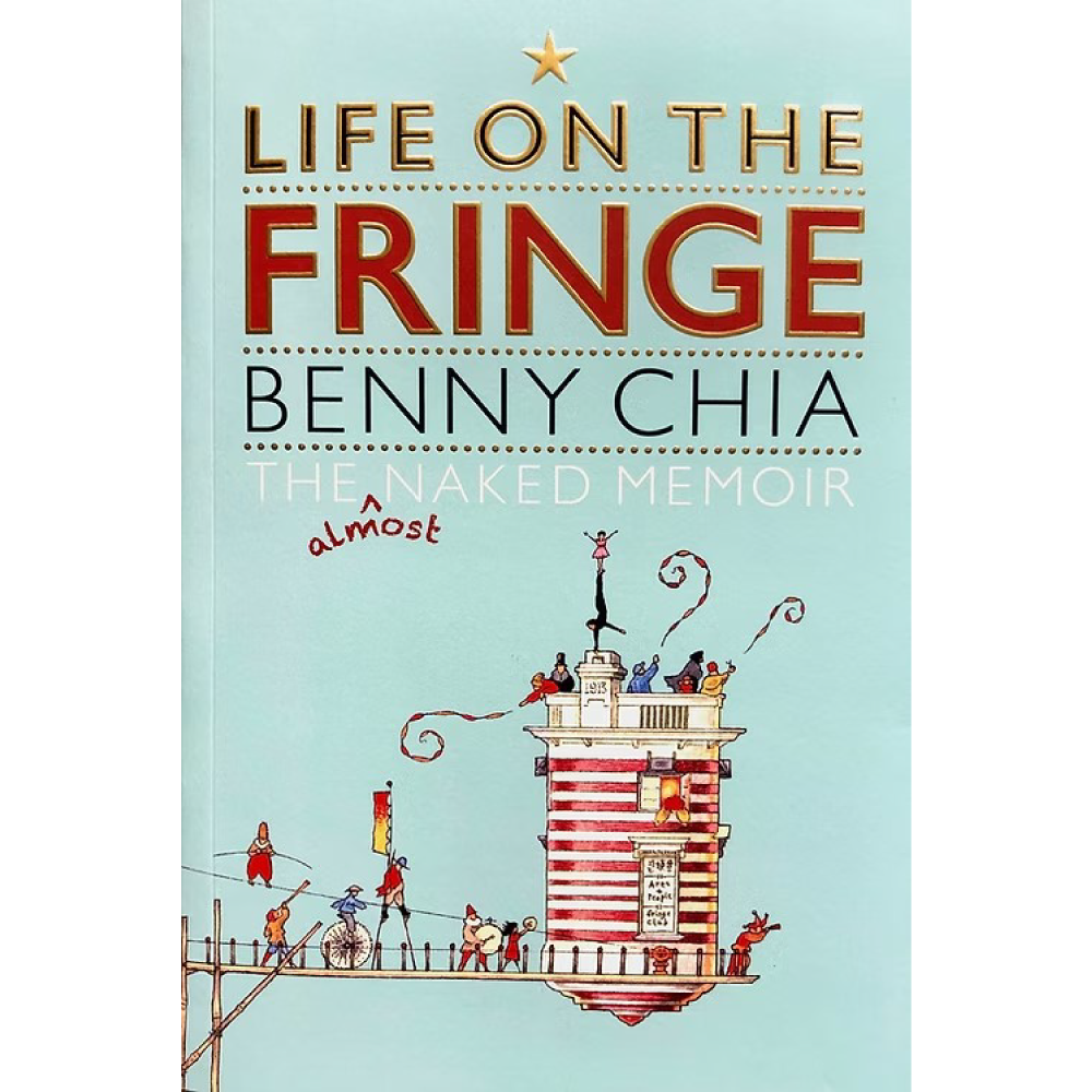 Life on the Fringe - The Almost Naked Memoir (邊渡四十年:謝俊興)
