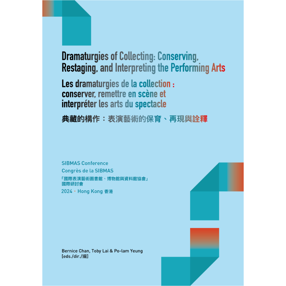 Dramaturgies of Collecting: Conserving, Restaging, and Interpreting the Performing Arts 典藏的構作：表演藝術的保育、再現與詮釋【Conference Proceedings 研討會論文集】